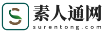 素人通网