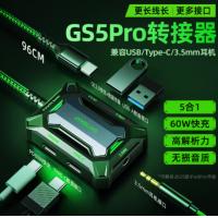 Gs5Pro游戏转接器手机平板专用type-c耳机转接头二合一拓展坞适用苹果ipad电脑边充边玩吃鸡60W快充usb安卓