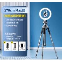2026新款直播支架手机专用带补光灯设备全套户外双机位三脚架带托盘拍摄抖音视频多机位落地多功能便携支撑架