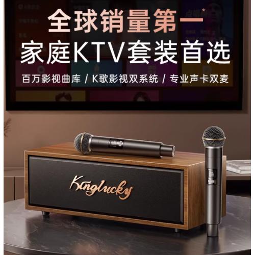 金运K7家庭KTV音响一体麦克风智能点歌机家用k歌无线麦克风卡拉ok