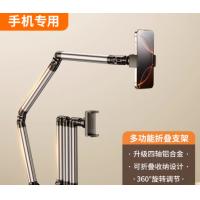 硕图平板支架桌面懒人手机架床头2026新款直播专用追剧神器万向机械臂iPad支撑架宿舍电脑通用夹