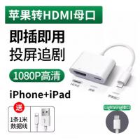 适用苹果hdmi转换头iphone17/16/15/14type-c手机lightning平板iPad转高清接口连接线投屏线转换器显示器电视