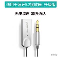 车载蓝牙接收器AUX音频线汽车用音响转换器usb转3.5接模块